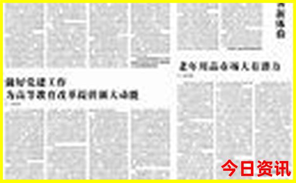 六日游适合去哪里